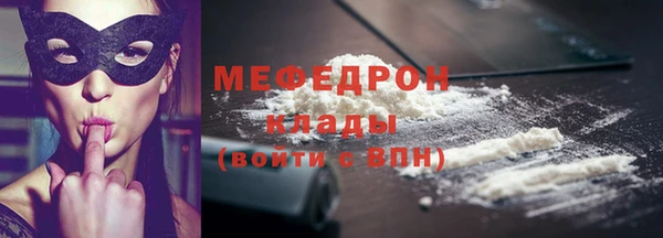 марки nbome Богородск